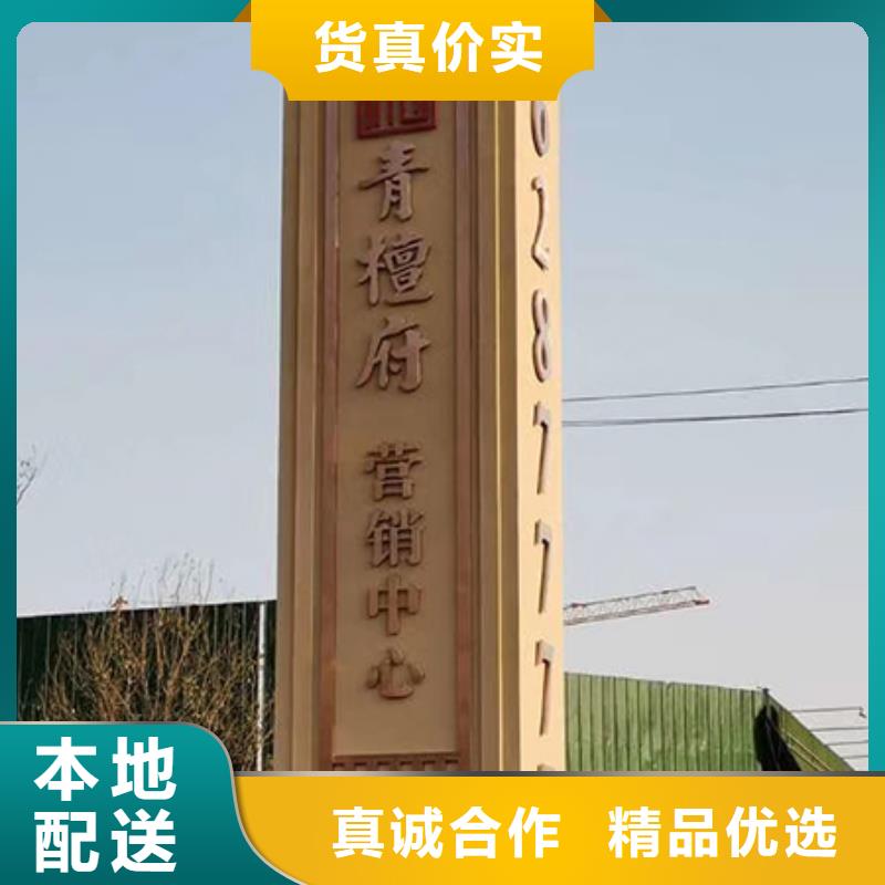 户外精神堡垒雕塑厂家价格