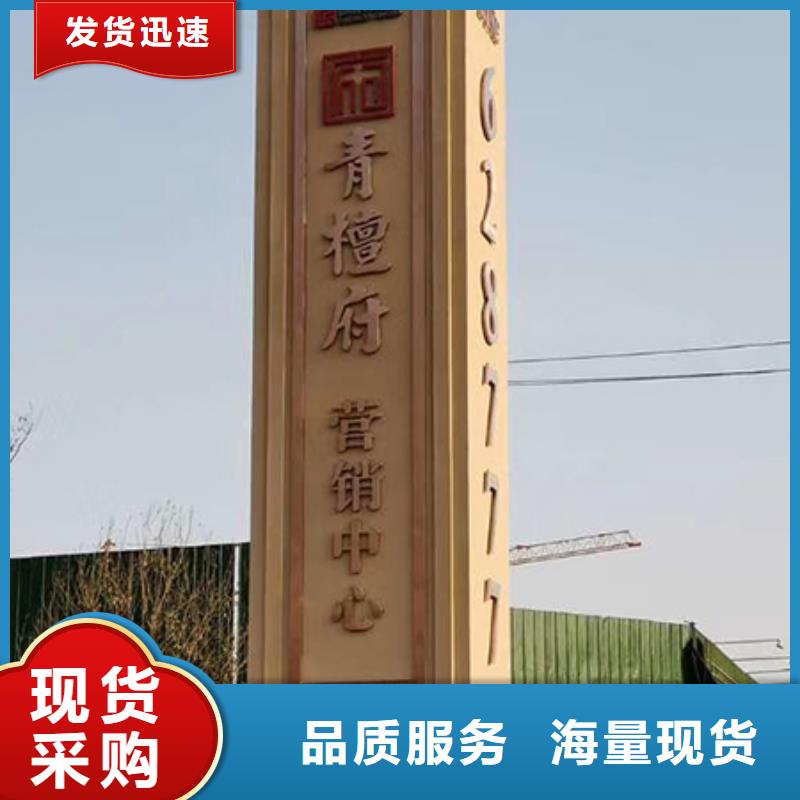社区雕塑精神堡垒为您服务