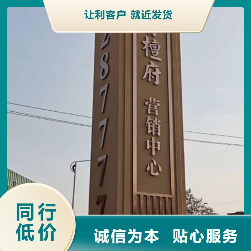 社区精神堡垒实力厂家