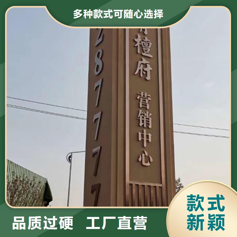 陵水县精神堡垒立牌质量保证