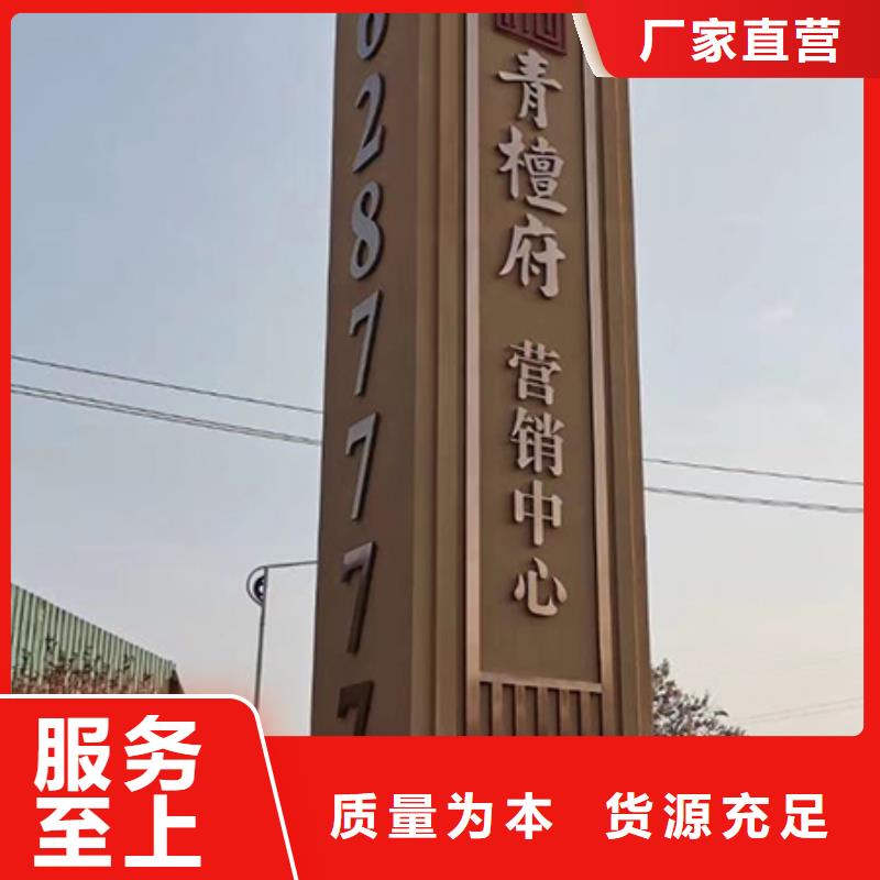 企业精神堡垒欢迎咨询