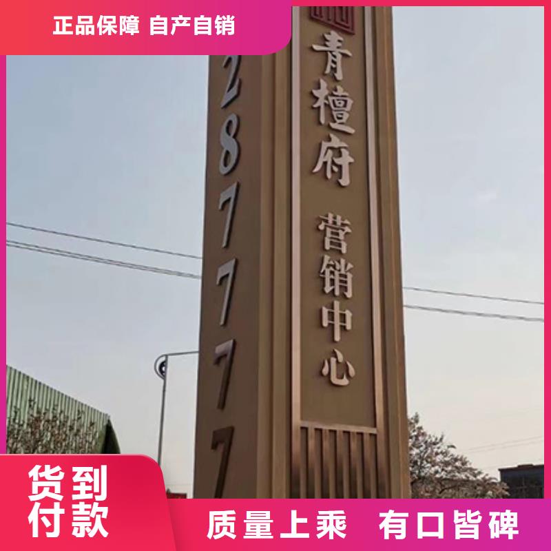 乡村振兴精神堡垒
定制仿古精神堡垒
不锈钢精神堡垒导视牌
景区精神堡垒
大型不锈钢精神堡垒
精神堡垒制作厂家
停车场精神堡垒
广场精神堡垒
城市标志精神堡垒
工地住宅精神堡垒
防腐防锈精神堡垒
户外异性精神堡垒
美丽乡村精神堡垒
商场精神堡垒
小区住宅精神堡垒
产业园精神堡垒质量可靠