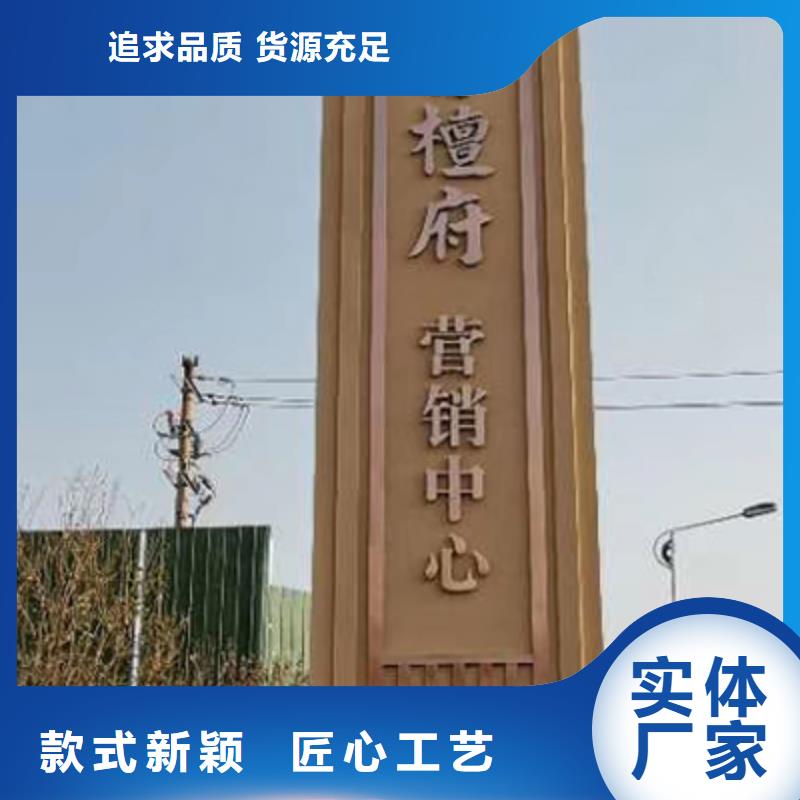商场标志性精神堡垒质量放心源头厂家
