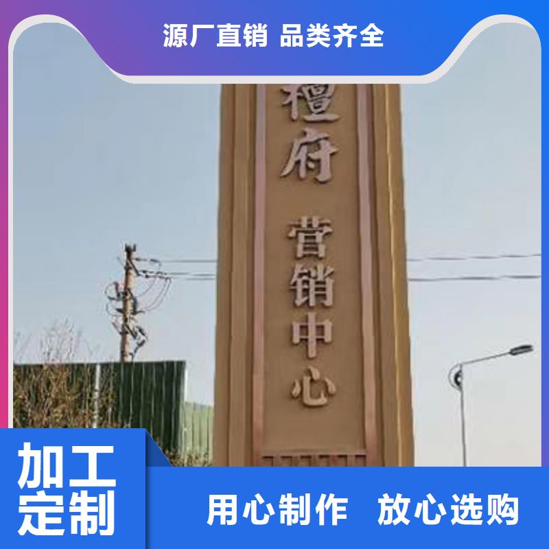 公园精神堡垒实体厂家