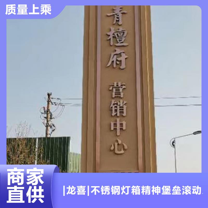 商场精神堡垒雕塑靠谱厂家