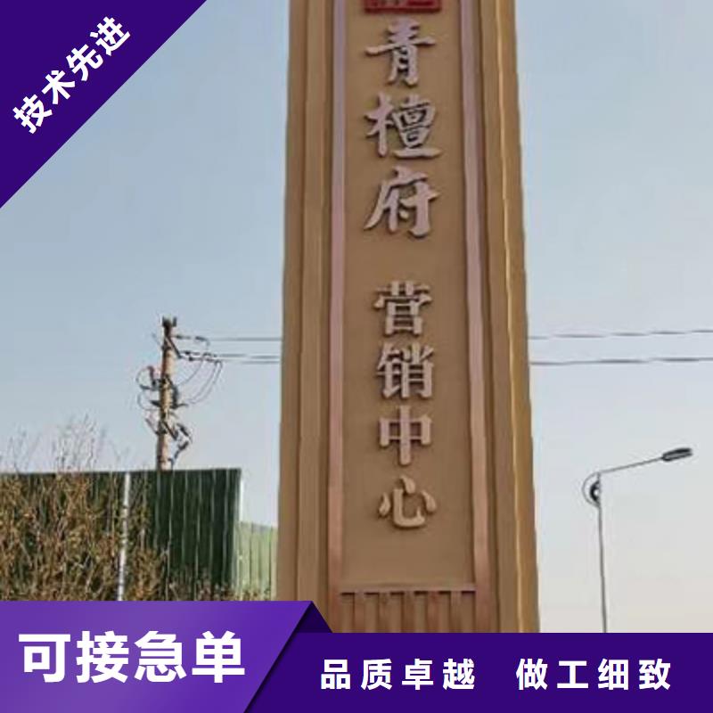 产业园精神堡垒量大从优