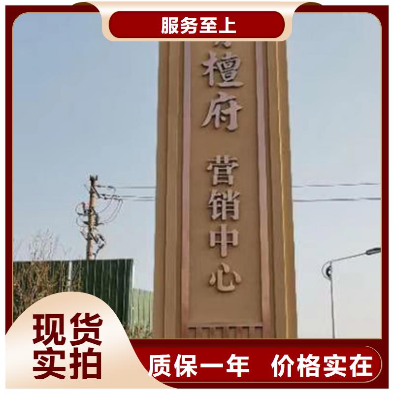 城镇雕塑精神堡垒欢迎订购