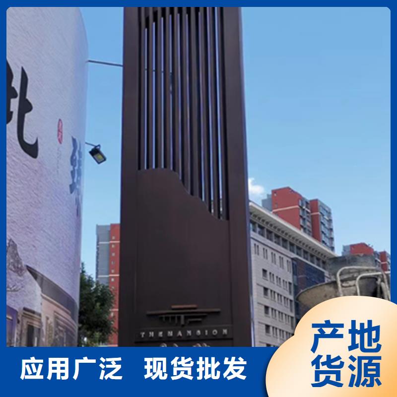 住宅小区精神堡垒来图定制