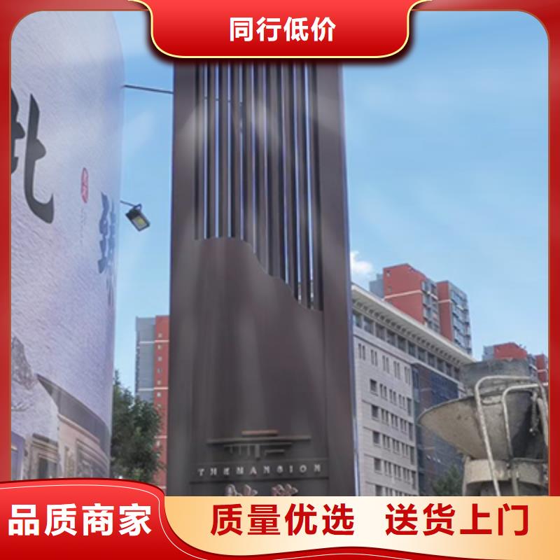 社区精神堡垒标牌量大从优