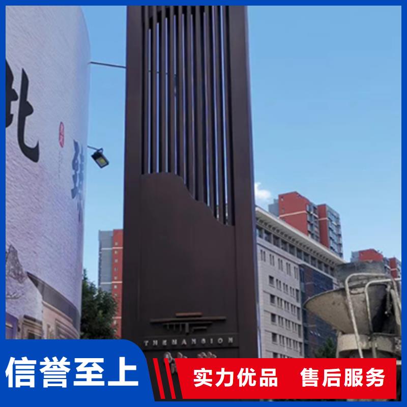 精神堡垒定制施工队伍
