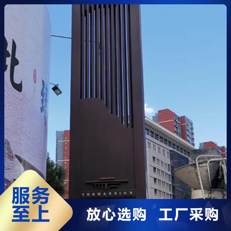 精神堡垒雕塑货源