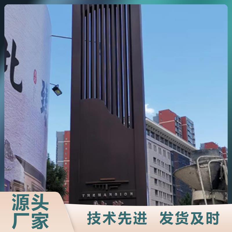 社区精神堡垒按需定制