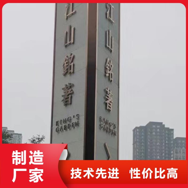 不锈钢精神堡垒厂家货源