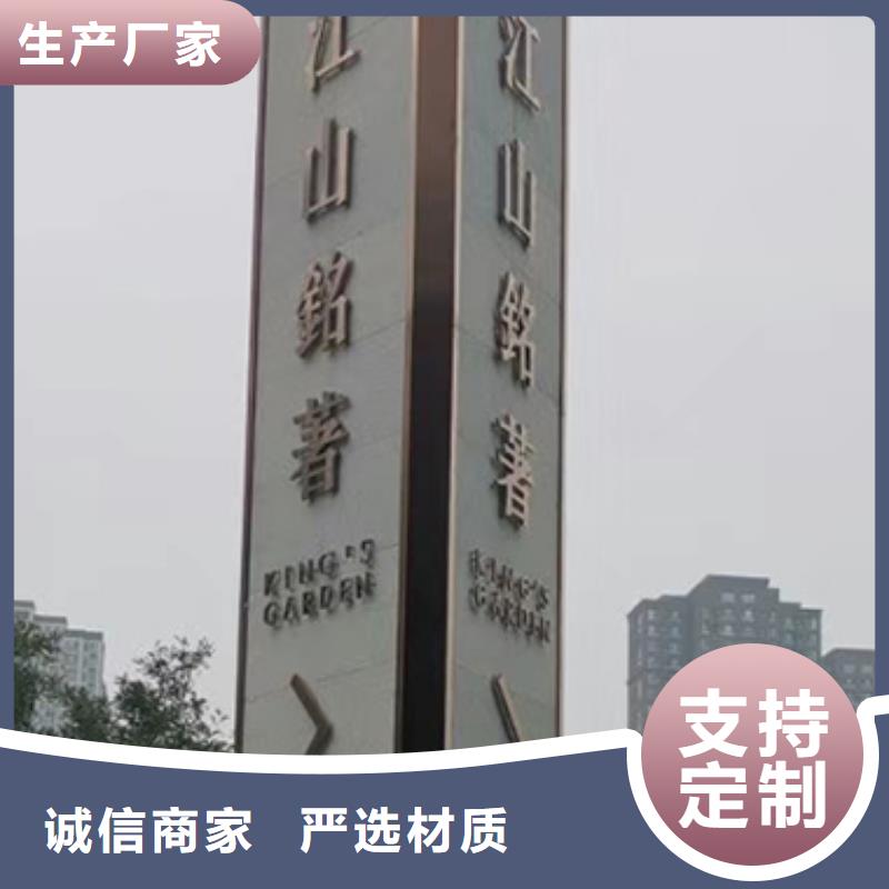 商场精神堡垒来样定制