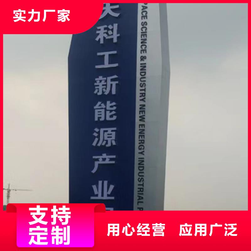 产业园精神堡垒量大从优