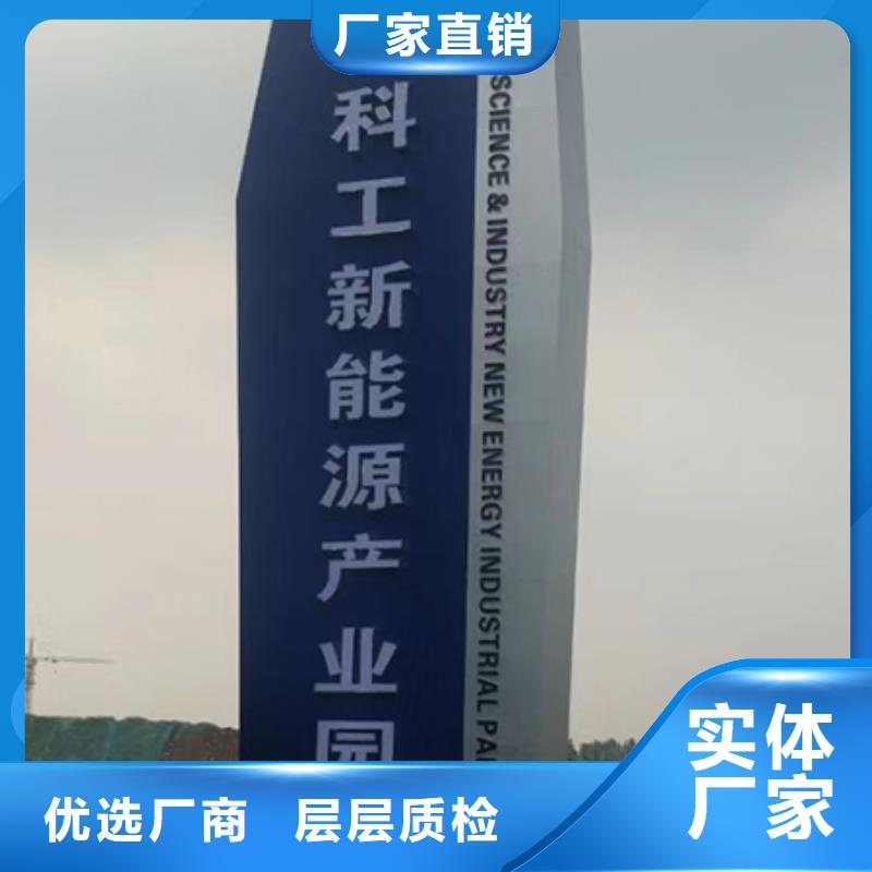 村口标志精神堡垒全国走货