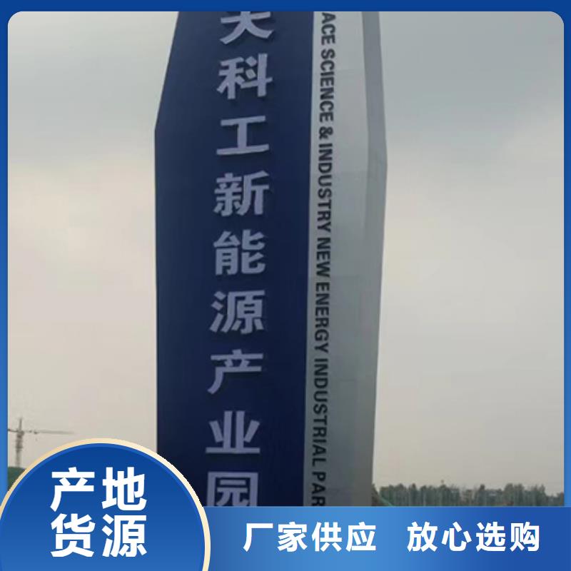 精神堡垒立牌畅销全国