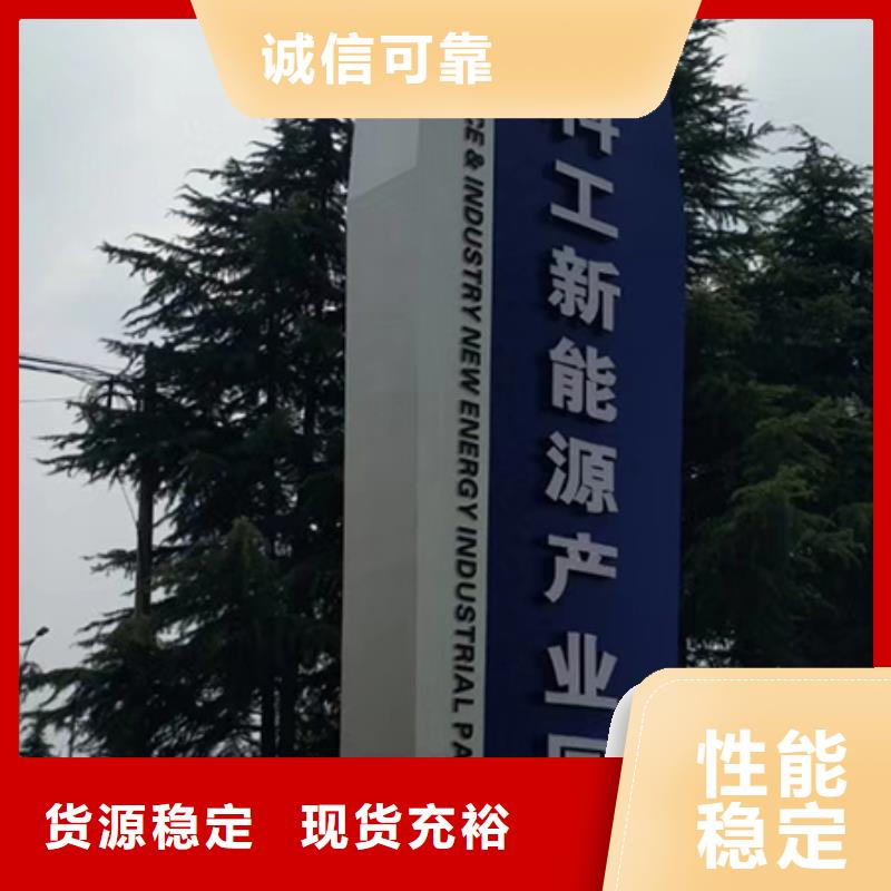 地产精神堡垒诚信企业