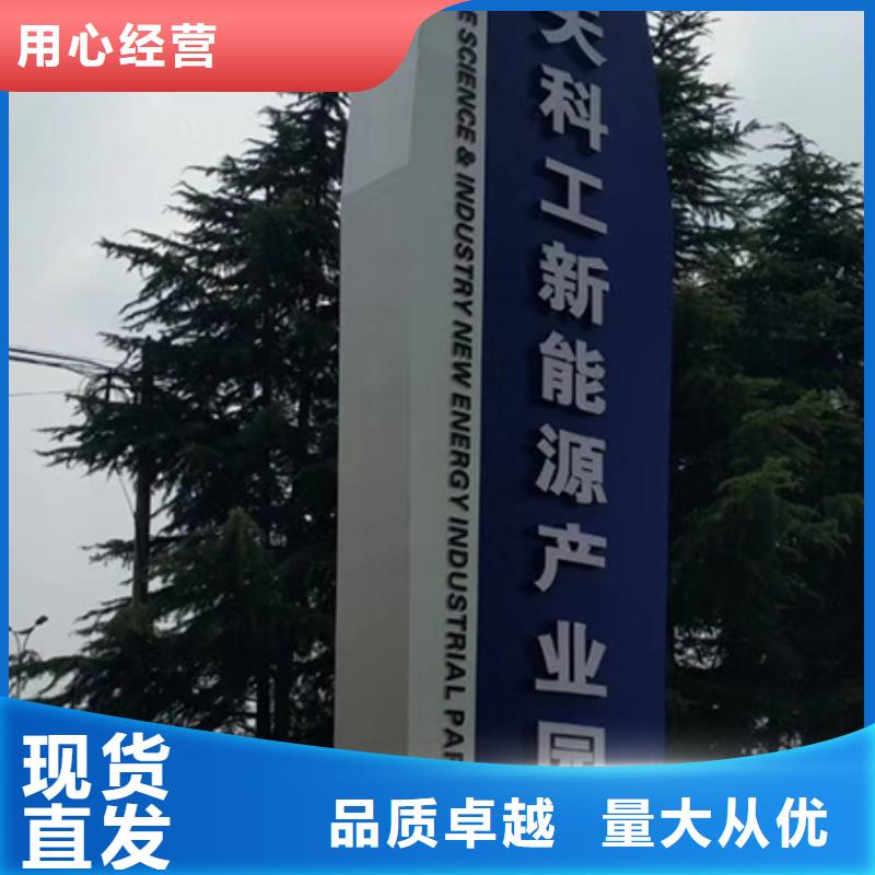 企业精神堡垒服务为先