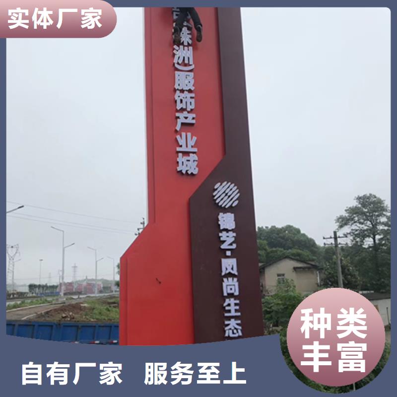 精神堡垒雕塑定制询问报价
