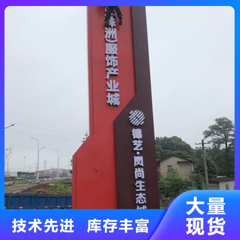 不锈钢精神堡垒品质保障