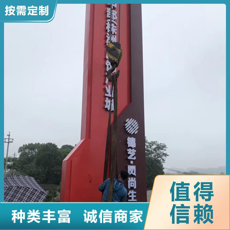 价值观标牌雕塑-视频-民乐|高台|定西|天水|陇南|金昌|酒泉|平凉价值观标牌雕塑本地配送-|龙喜|不锈钢灯箱精神堡垒滚动户外阅报栏园林景观雕塑廊架标识指路路名标牌生产厂家(张掖市分公司)
