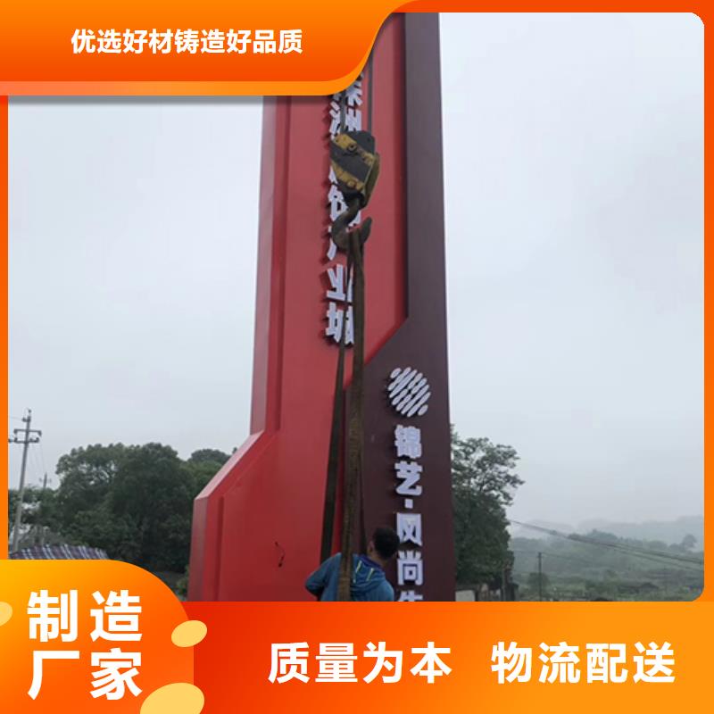 楼盘精神堡垒雕塑实体厂家