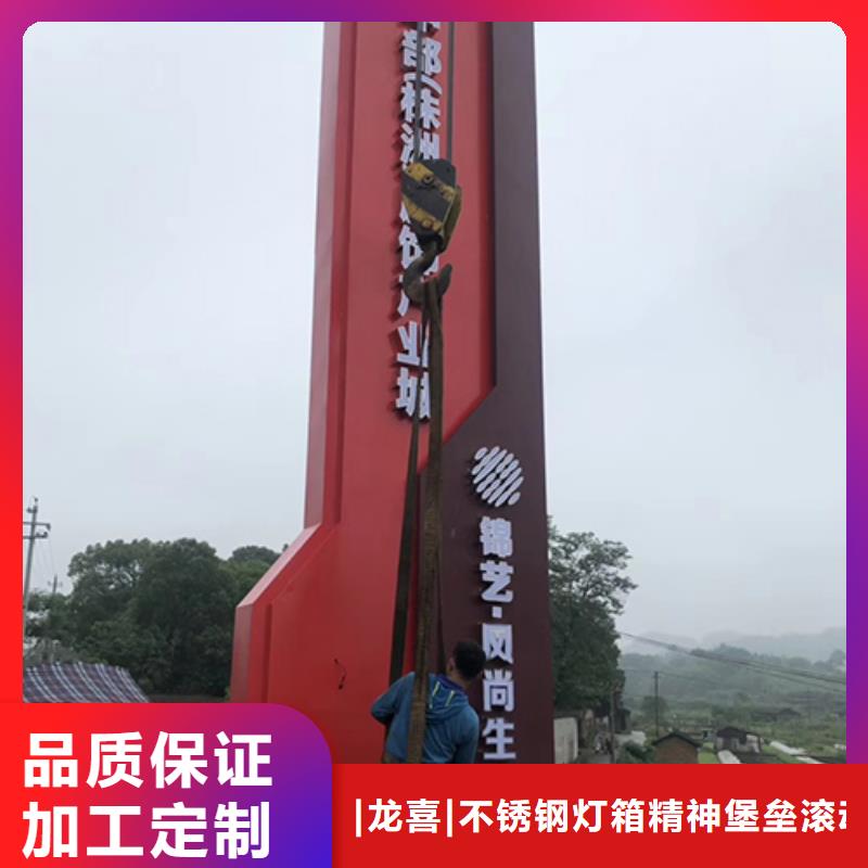 精神堡垒灯箱施工队伍