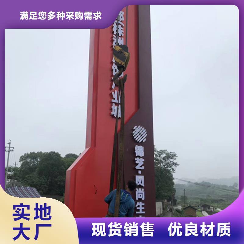 户外精神堡垒雕塑厂家价格
