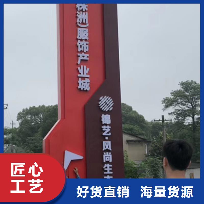 党建精神堡垒标牌信赖