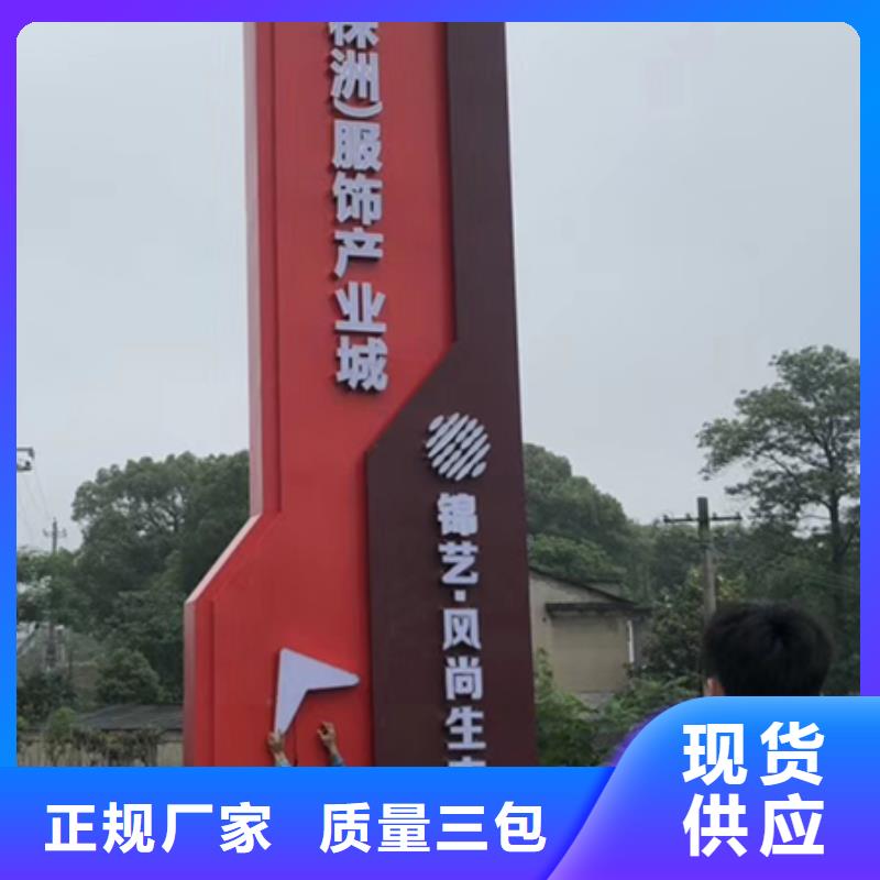 精神堡垒灯箱免费咨询