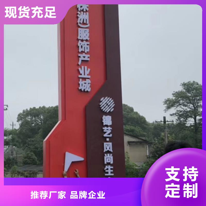 景区标志精神堡垒厂家