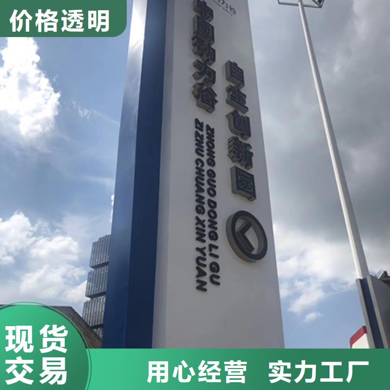 琼海市精神堡垒灯箱值得信赖
