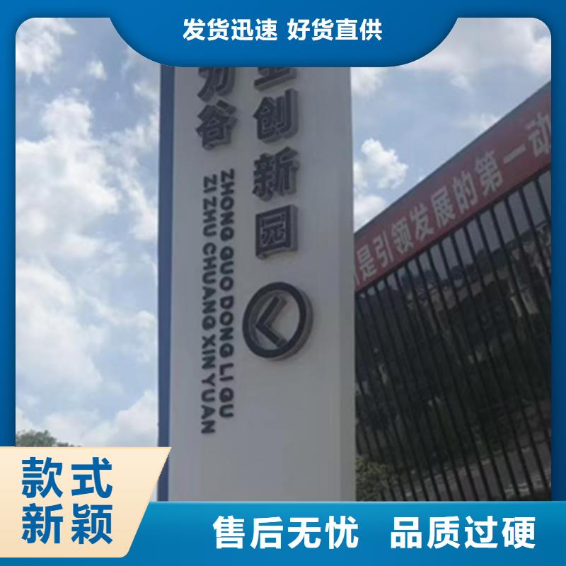 精神堡垒立牌畅销全国