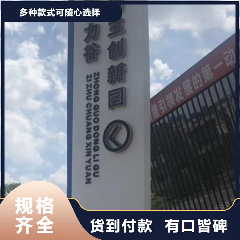 公园精神堡垒雕塑放心购买