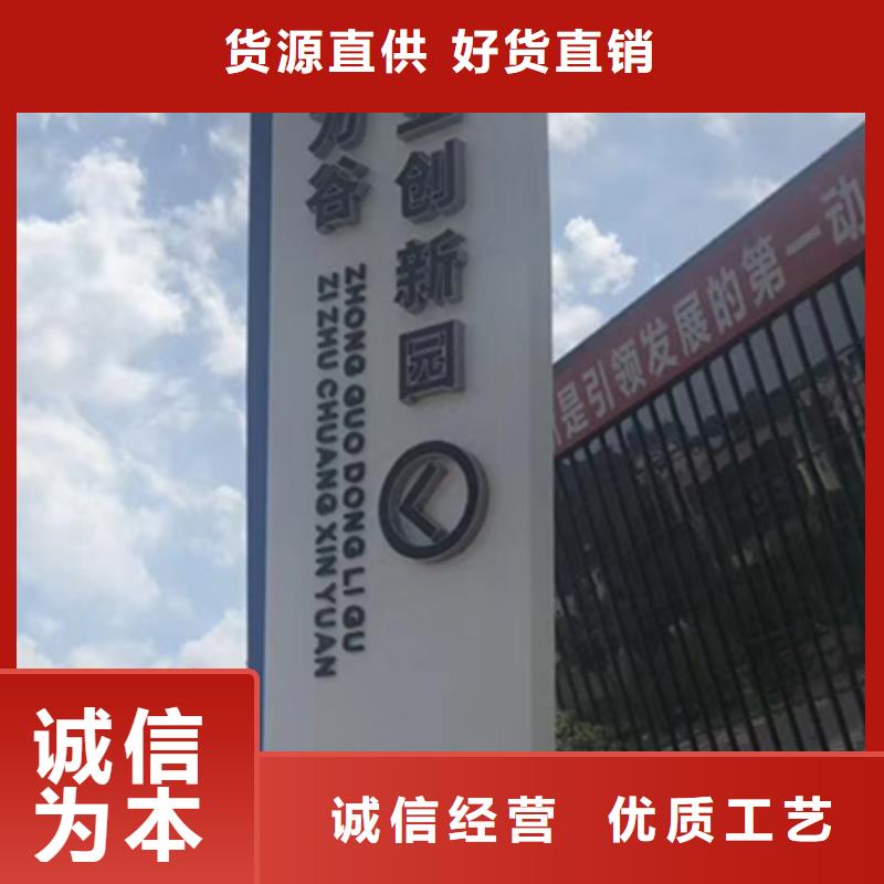 景区标志精神堡垒生产基地