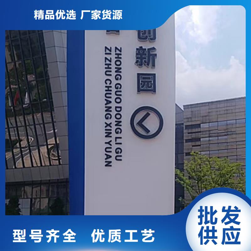 公园精神堡垒质量可靠