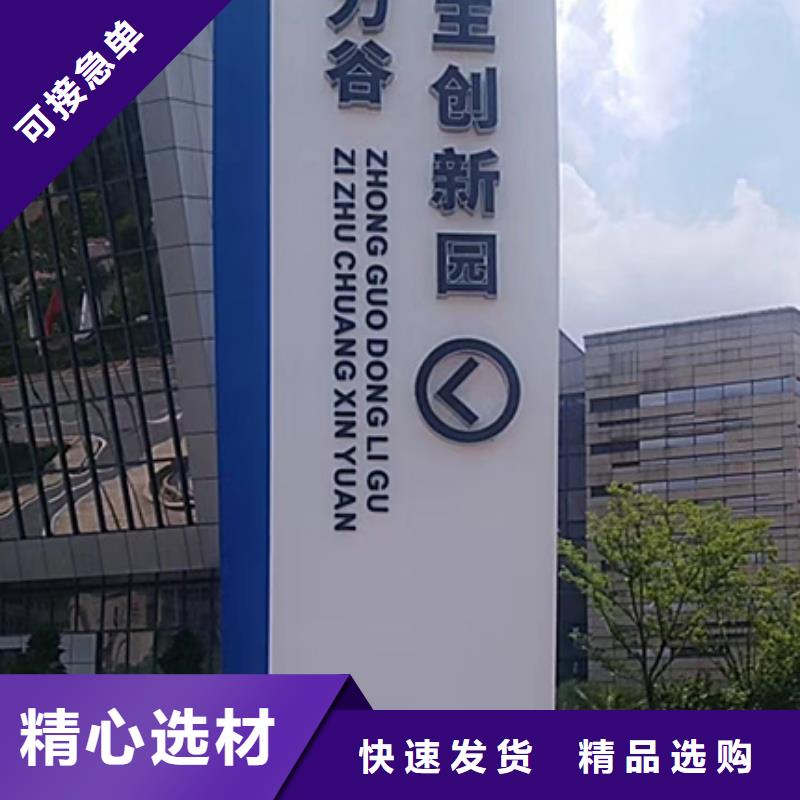 商业区精神堡垒品质放心