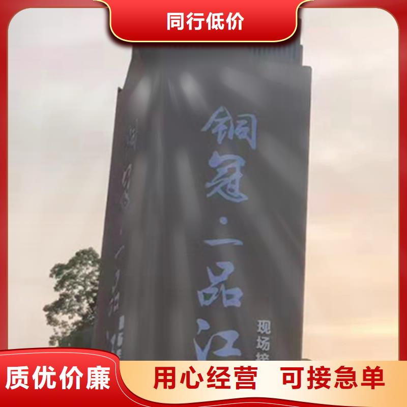 社区精神堡垒按需定制