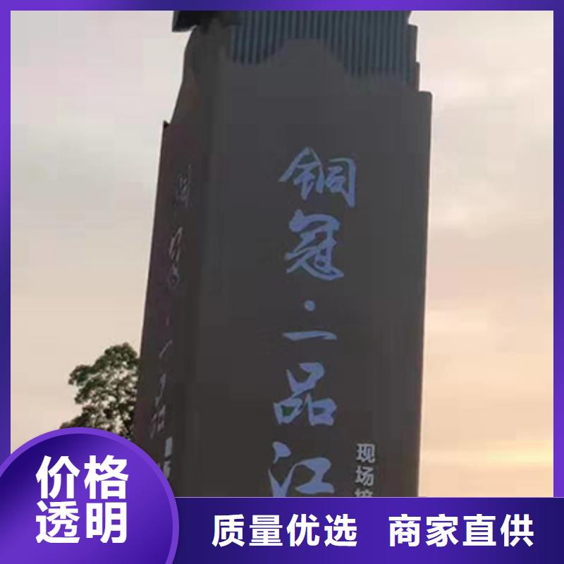 产业园精神堡垒品质过关