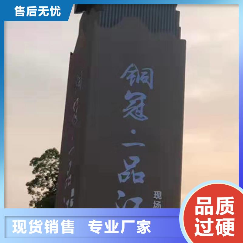 精神堡垒设计定制欢迎咨询