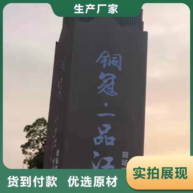 景区标志精神堡垒库存充足