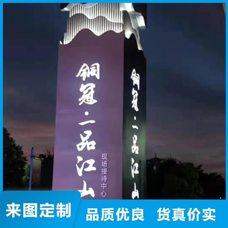 价值观标牌雕塑-视频-民乐|高台|定西|天水|陇南|金昌|酒泉|平凉价值观标牌雕塑本地配送-|龙喜|不锈钢灯箱精神堡垒滚动户外阅报栏园林景观雕塑廊架标识指路路名标牌生产厂家(张掖市分公司)