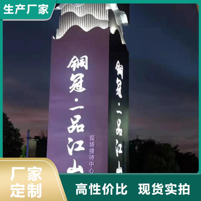 大型精神堡垒价格合理
