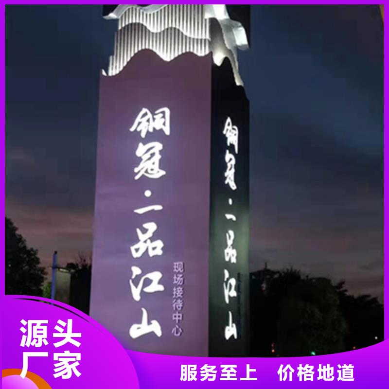 乡村振兴精神堡垒
定制仿古精神堡垒
不锈钢精神堡垒导视牌
景区精神堡垒
大型不锈钢精神堡垒
精神堡垒制作厂家
停车场精神堡垒
广场精神堡垒
城市标志精神堡垒
工地住宅精神堡垒
防腐防锈精神堡垒
户外异性精神堡垒
美丽乡村精神堡垒
商场精神堡垒
小区住宅精神堡垒
产业园精神堡垒质量可靠