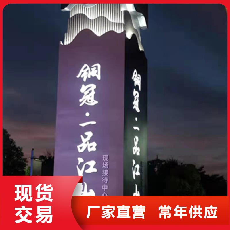 景区标志精神堡垒厂家