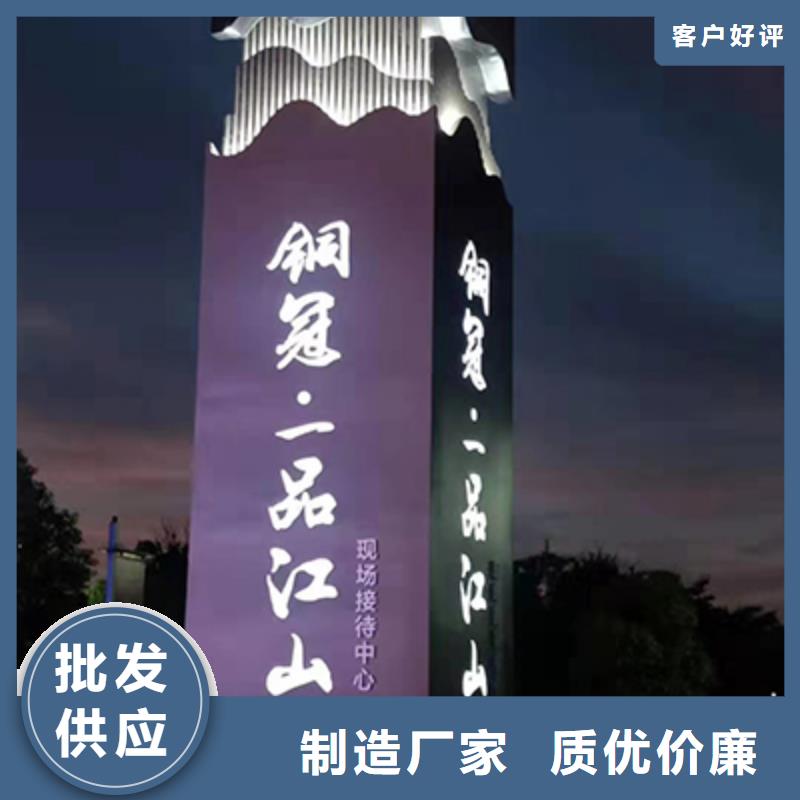 商业精神堡垒雕塑实力老厂