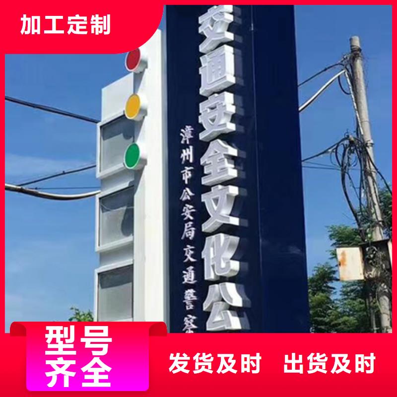 乡村振兴精神堡垒
定制仿古精神堡垒
不锈钢精神堡垒导视牌
景区精神堡垒
大型不锈钢精神堡垒
精神堡垒制作厂家
停车场精神堡垒
广场精神堡垒
城市标志精神堡垒
工地住宅精神堡垒
防腐防锈精神堡垒
户外异性精神堡垒
美丽乡村精神堡垒货源充足