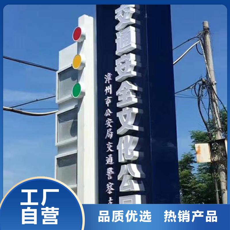 社区精神堡垒实体厂家