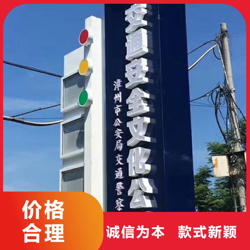 精神堡垒立牌质量可靠